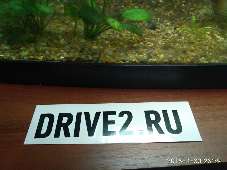 Наклейка 1