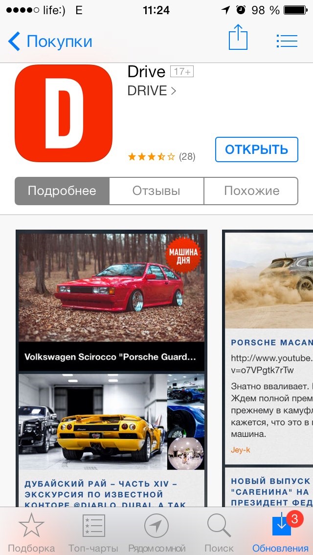 Нарешті! 2