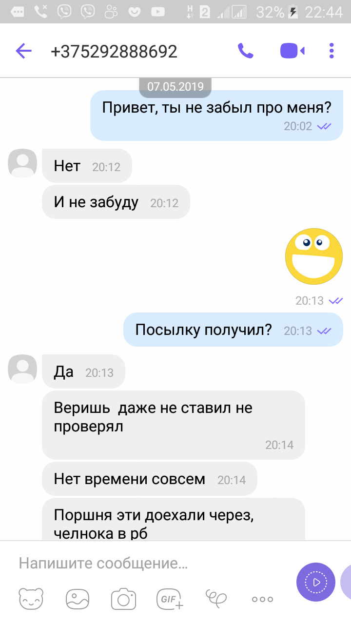 Обходьте стороною задньопривідного! 4