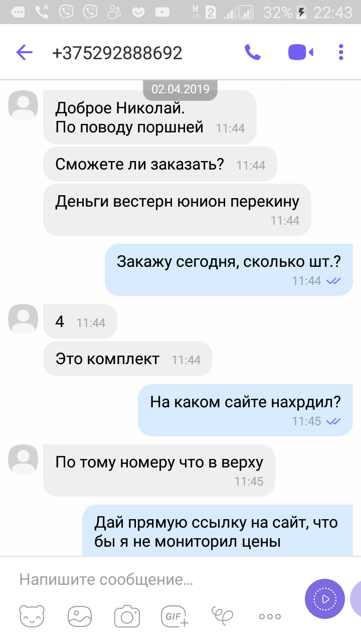 Обходьте стороною задньопривідного! 2