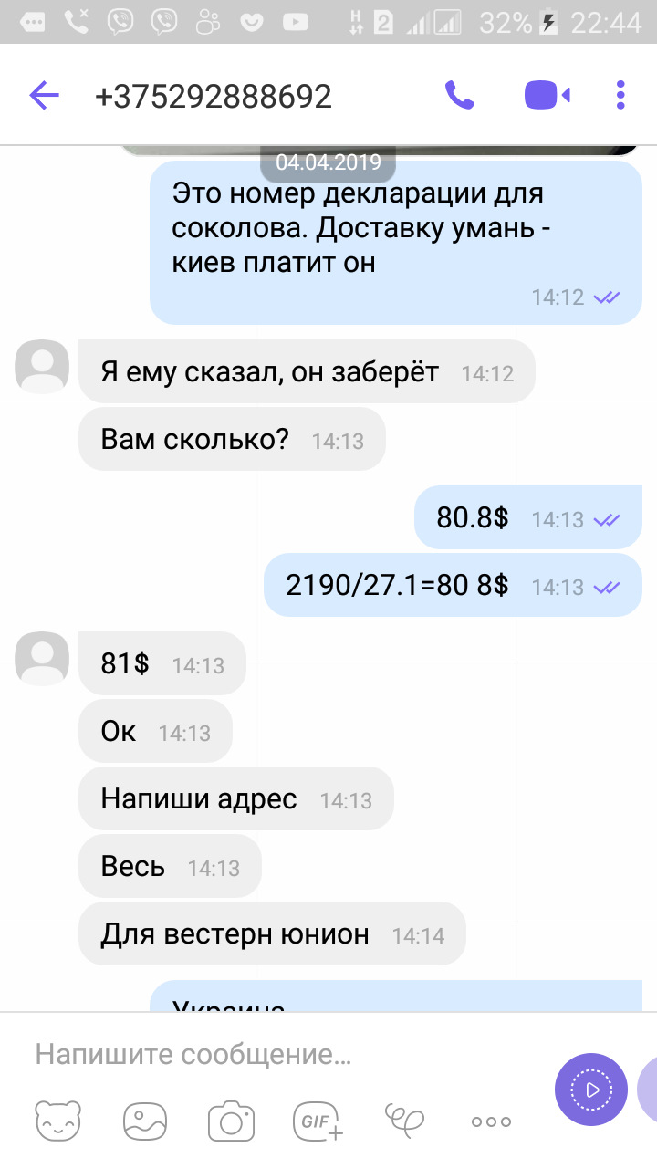 Обходьте стороною задньопривідного! 3