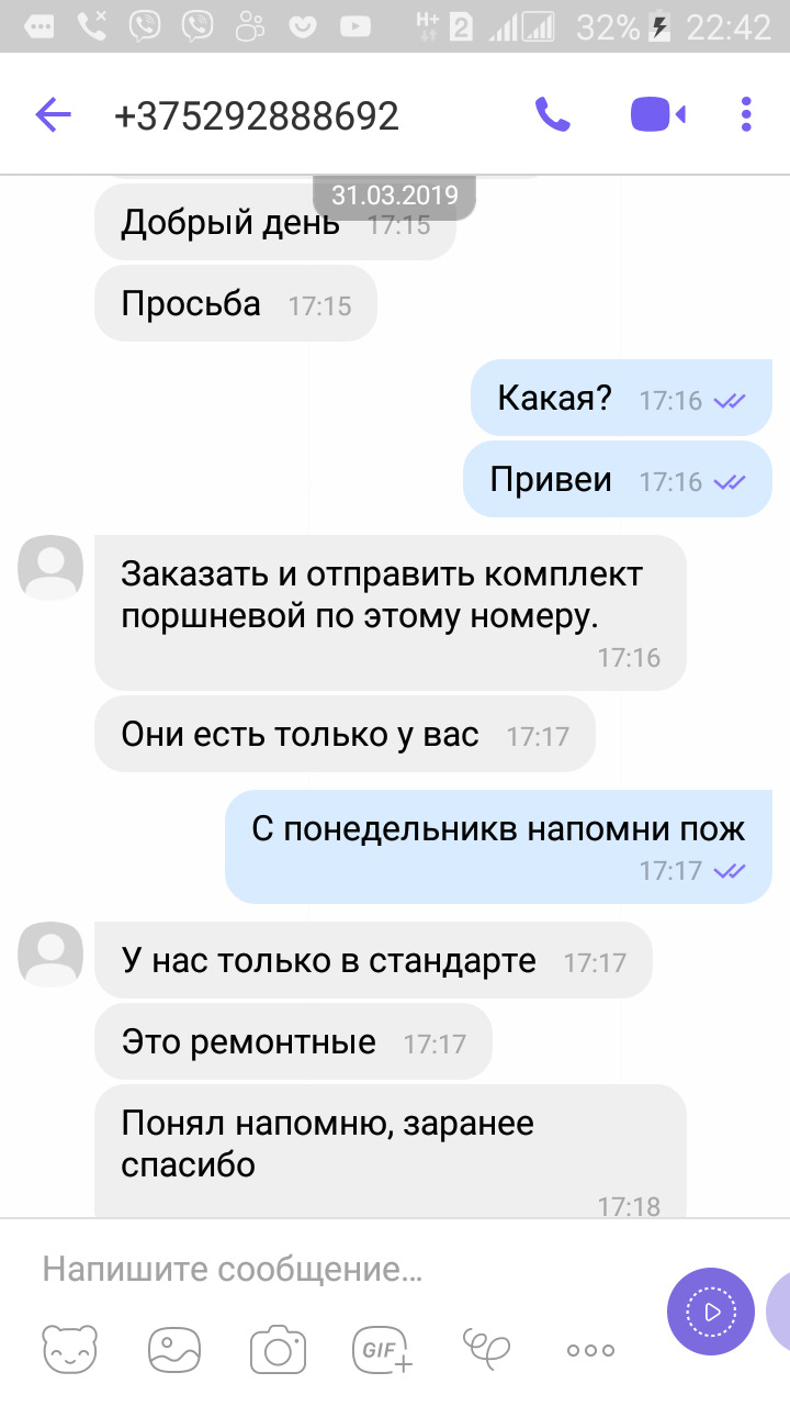 Обходьте стороною задньопривідного! 1