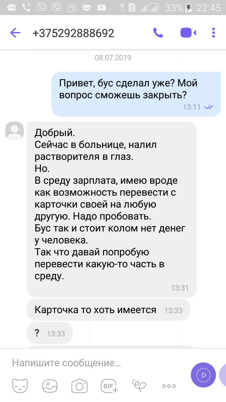 Обходьте стороною задньопривідного! 5