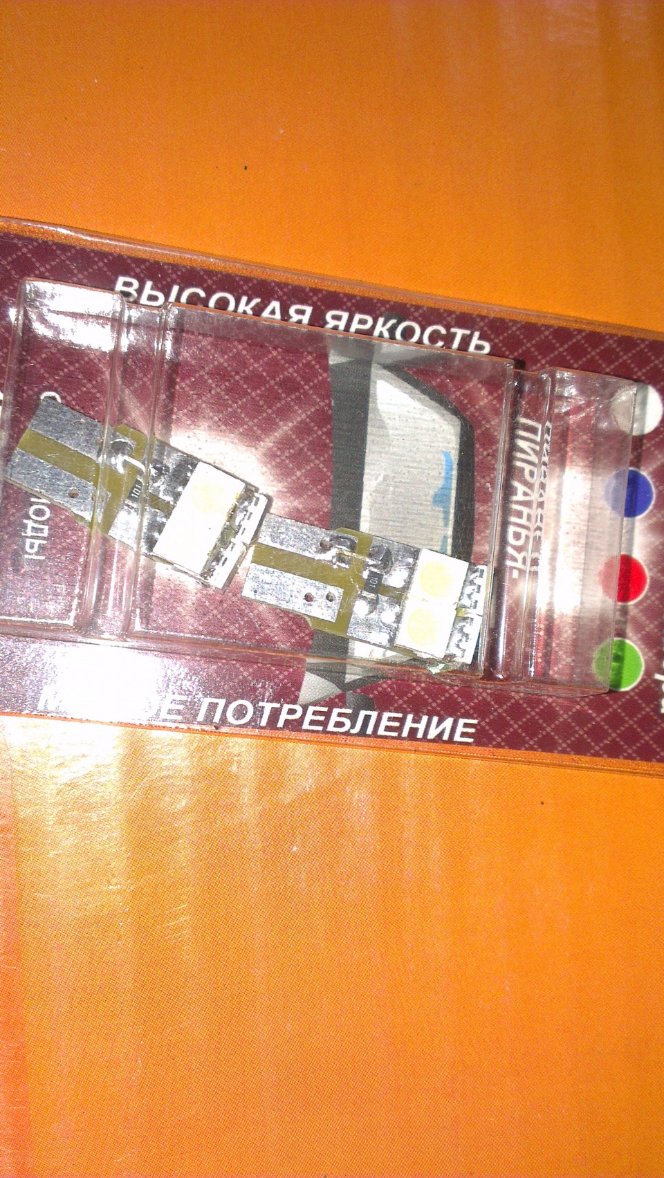 Діоди в габарити. 2