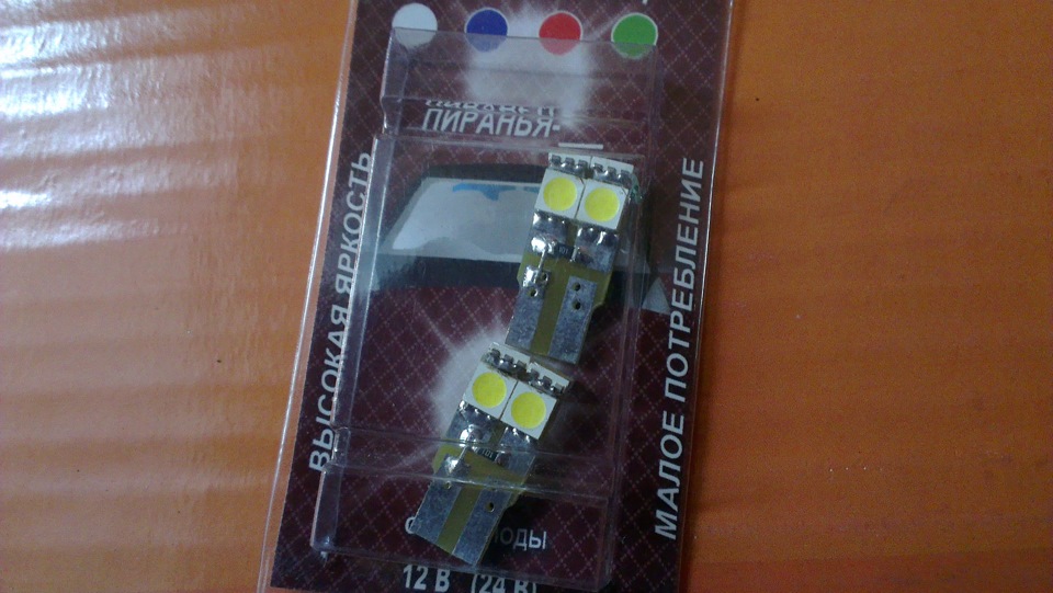 Діоди в габарити. 3