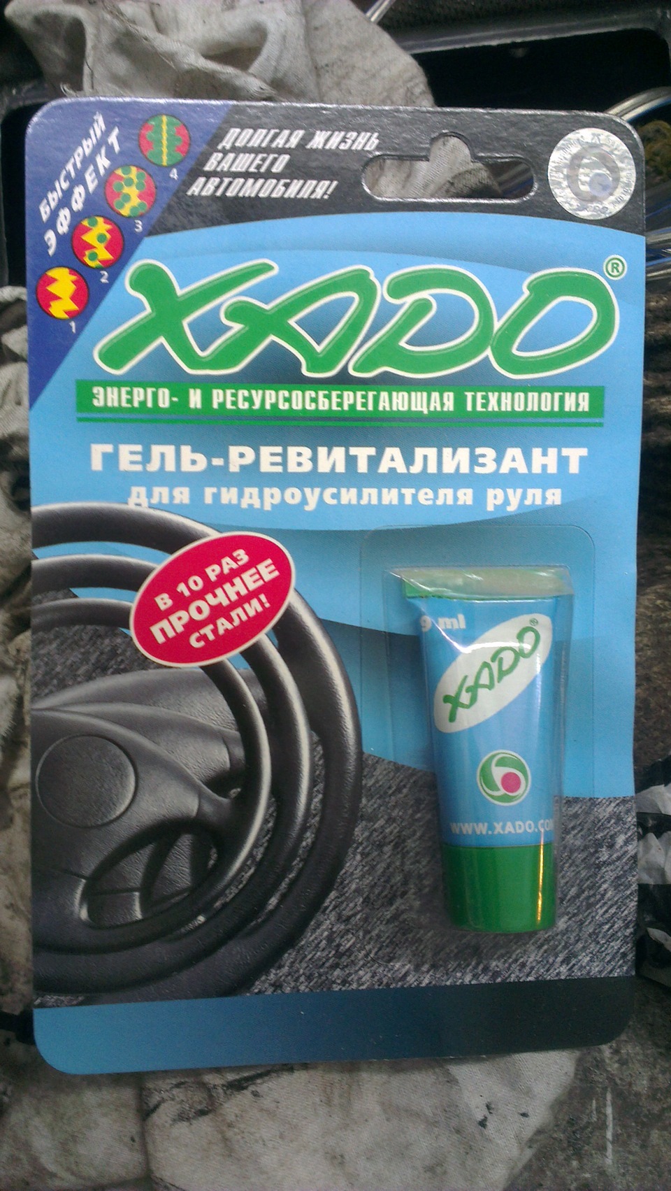 Закінчив із рейкою! 1