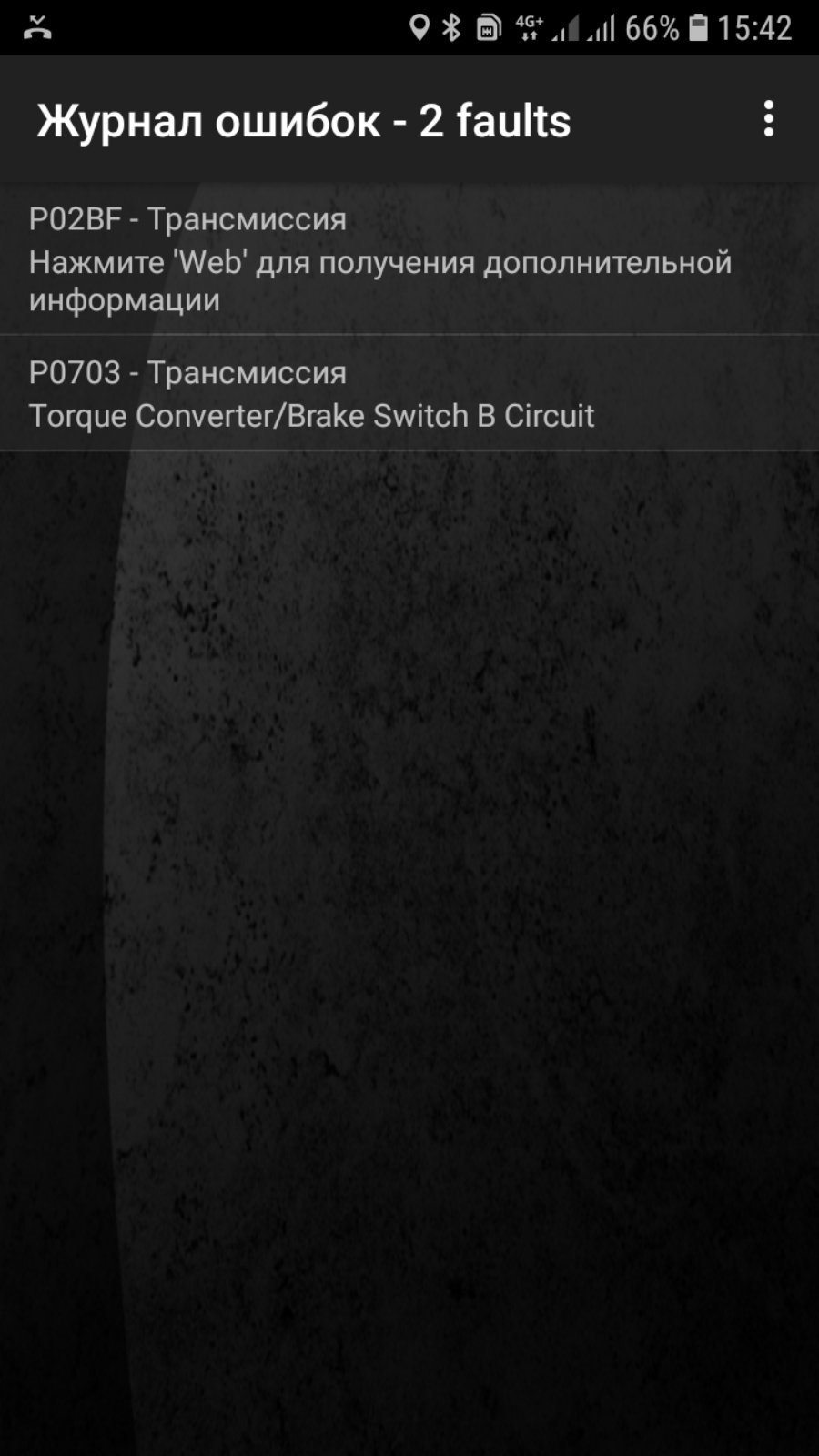 ДжекіЧан 2