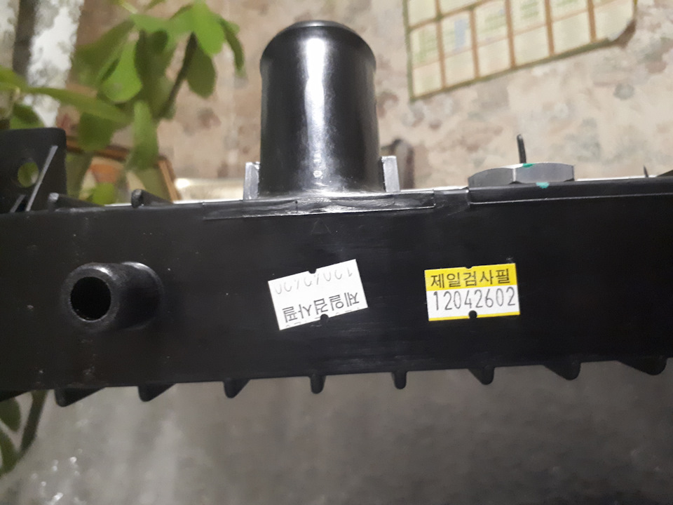 Кришка розширювального бачка ціною 190 грн., що встала мені в 3300 грн. 5