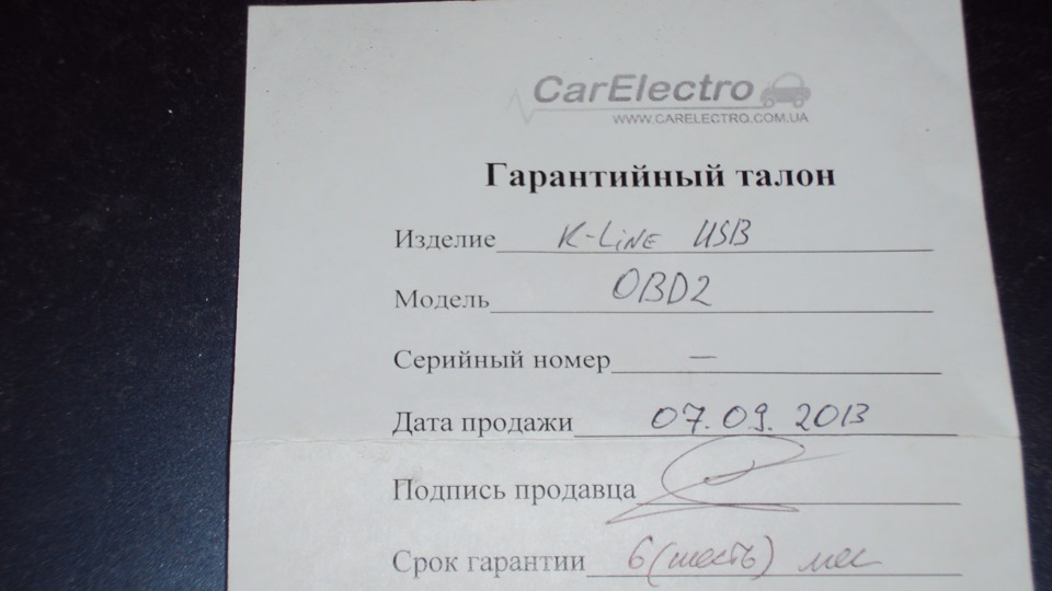 програмний системний сканер 1