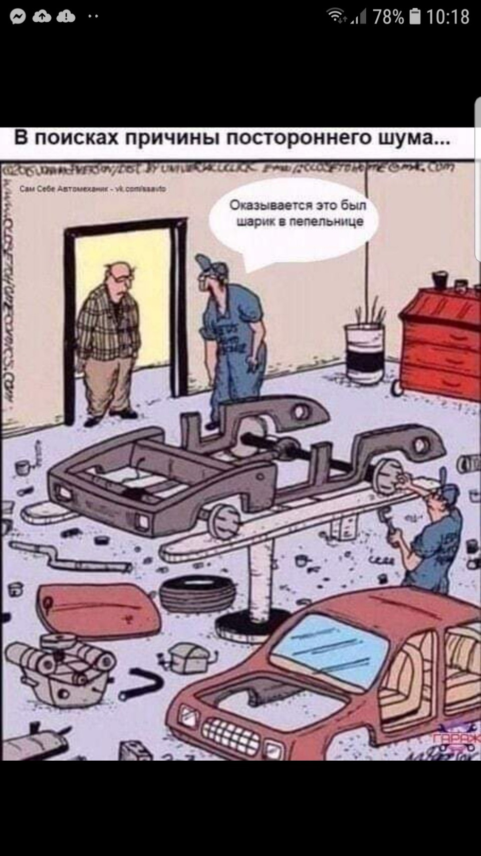 Ремонт ДВЗ 3
