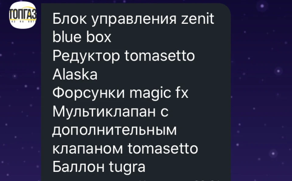 Нарешті гбо