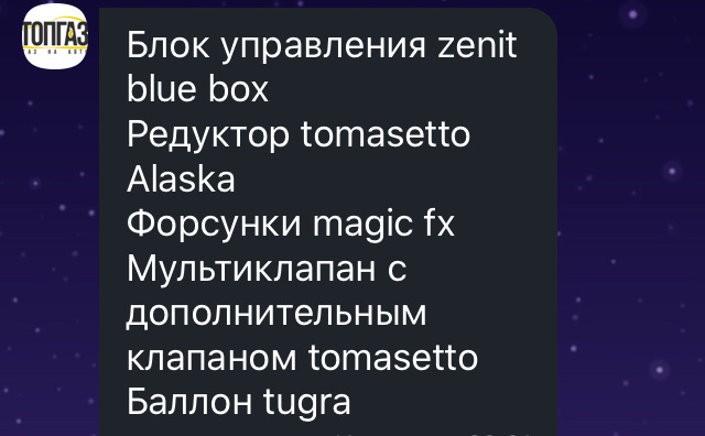 Нарешті гбо 1