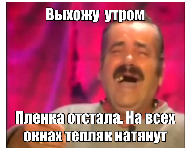 Тонування 4