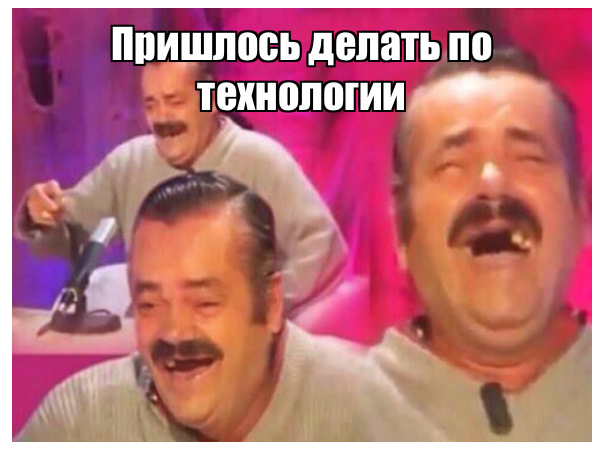 Тонування 5