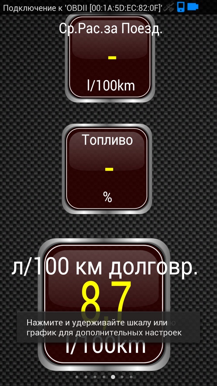 Покупка ELM 327 4
