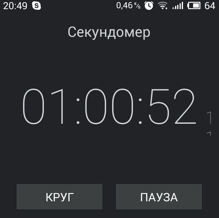 Тест омивача 4