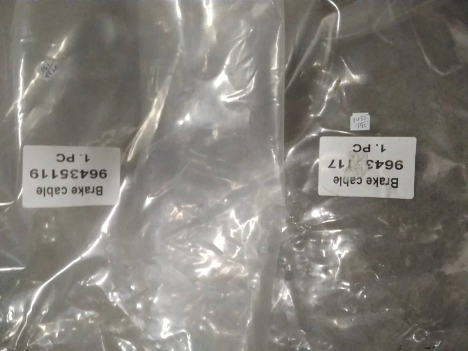 Обрив ручника