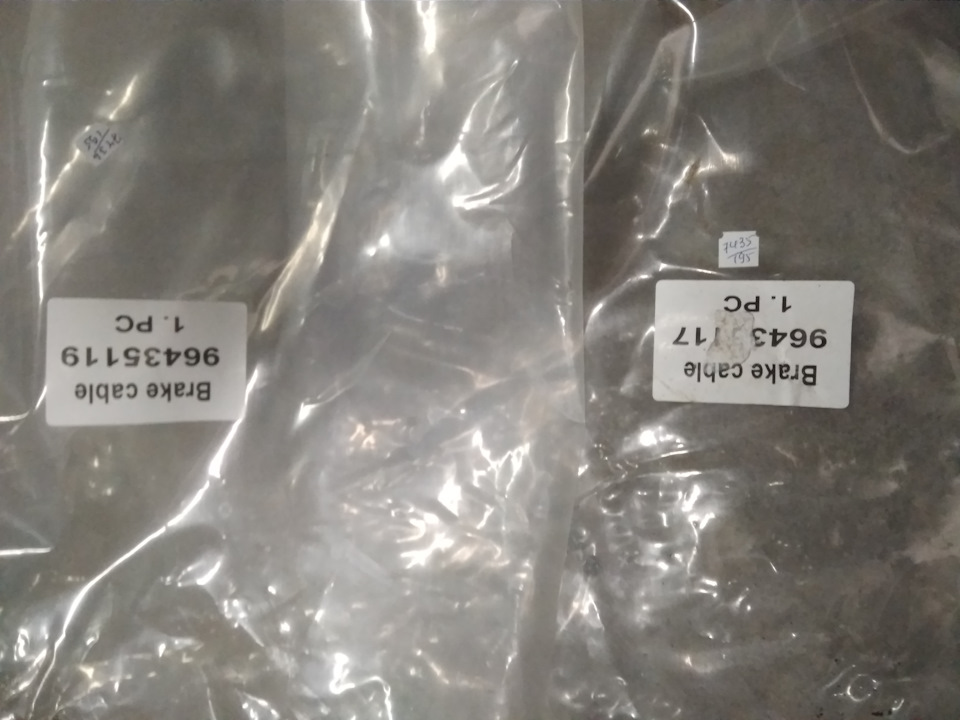 Обрив ручника 1