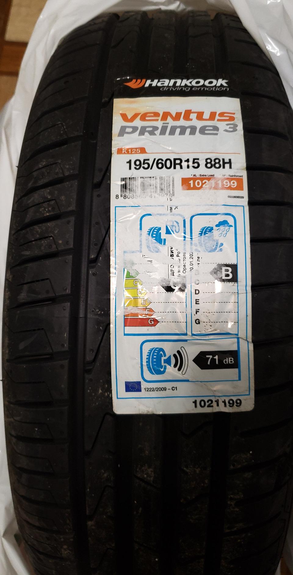 Нові тапочки (Hankook Ventus Prime3 K125) 2