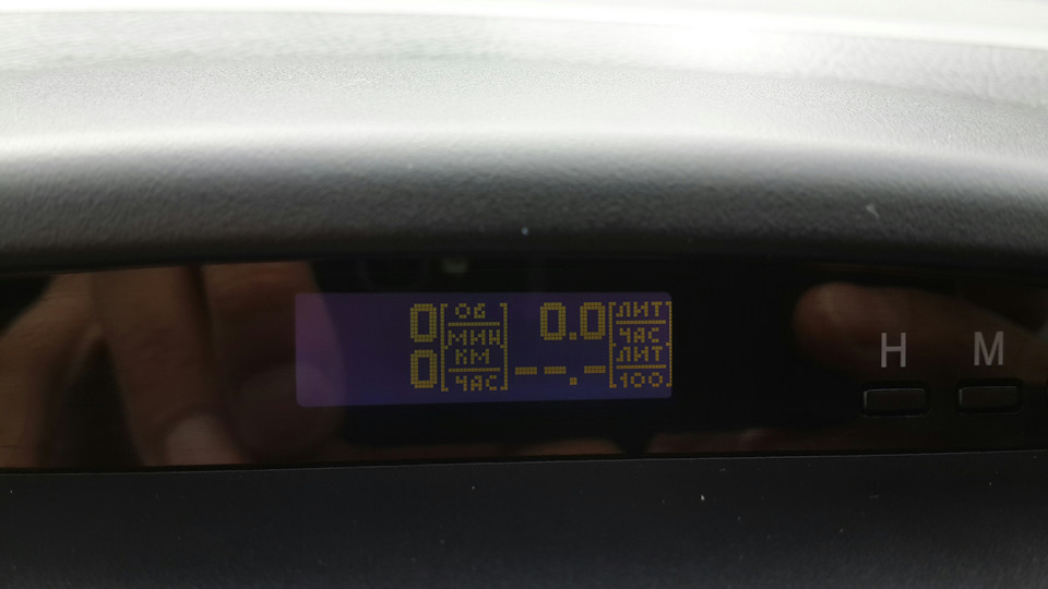 RoboCar Mega + 4