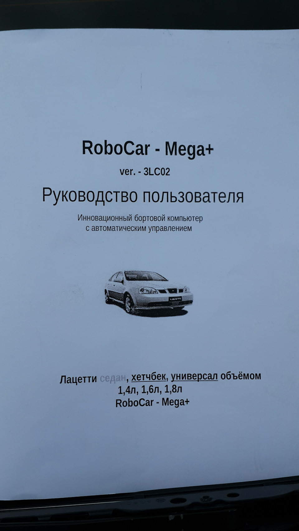 RoboCar Mega + 3