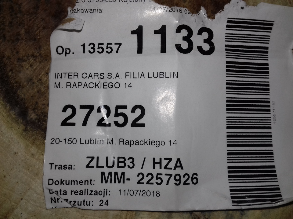Радіатор 3