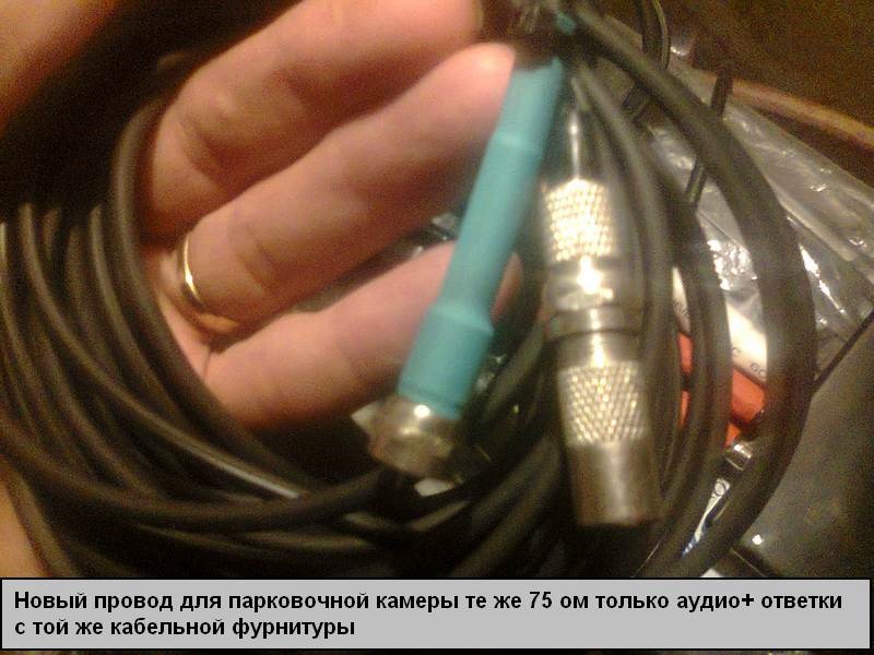 Ремонт паркувальної камери 4