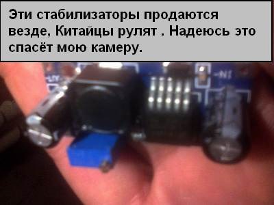 Ремонт паркувальної камери 5