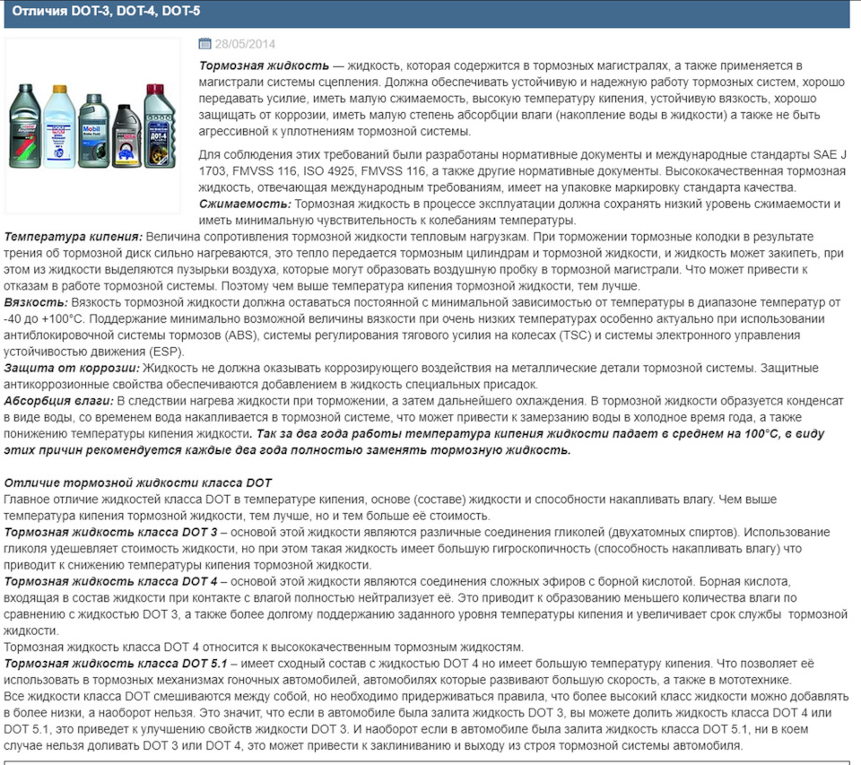 ВУТ від LACETTI SW 1