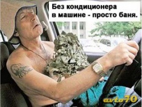 до літа готовий :) 1