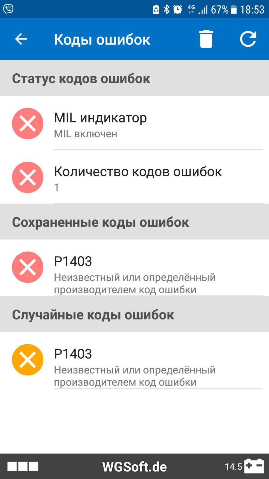 Помилка check на приладку 2