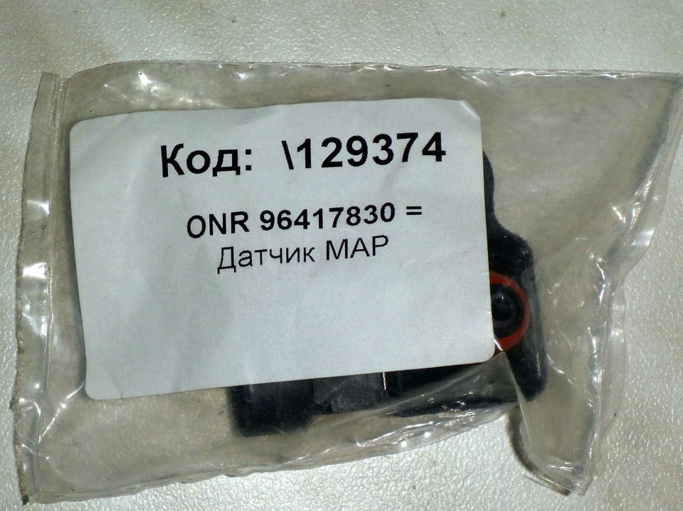А пам'ятаєш як все починалося?.. проблема ривків при русі газ/бенз, заміна-ремонт модуля запалювання (двигун LDA) 1