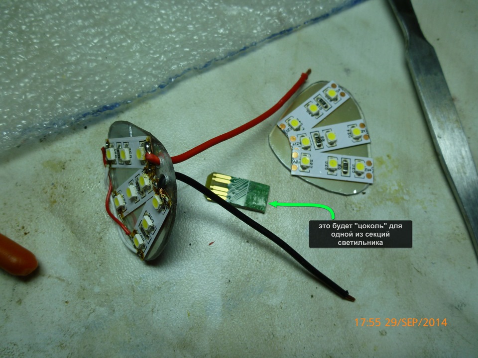 Пересвіт стельових світильників у LED 2