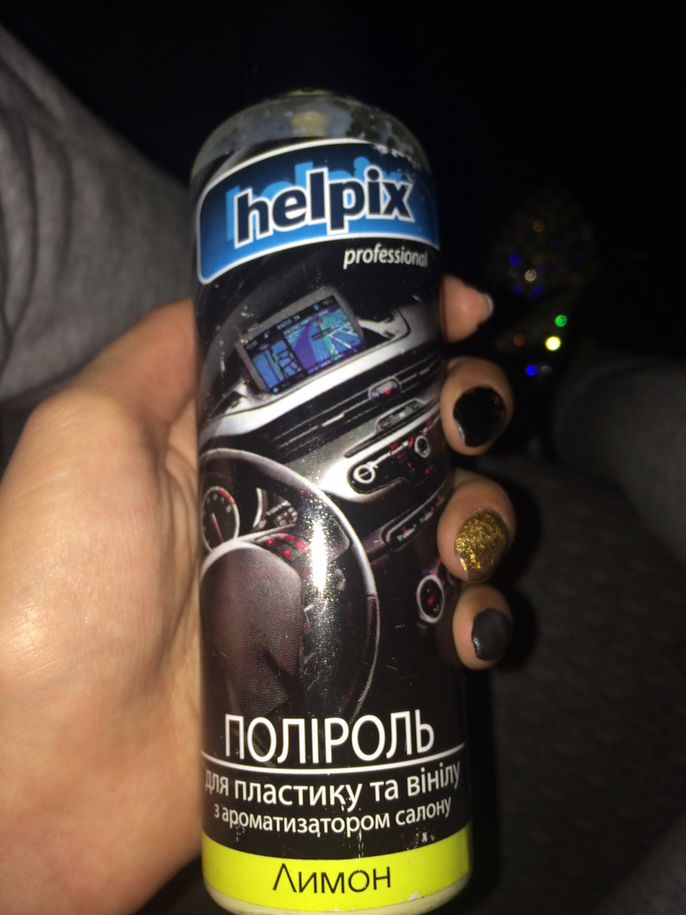 Ревізор не знайде не порошинки 👍🏼😉 1