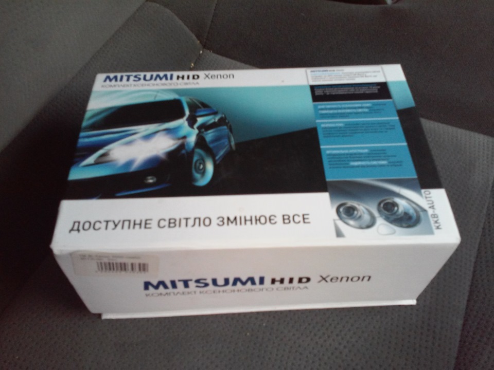 Ксенон 2