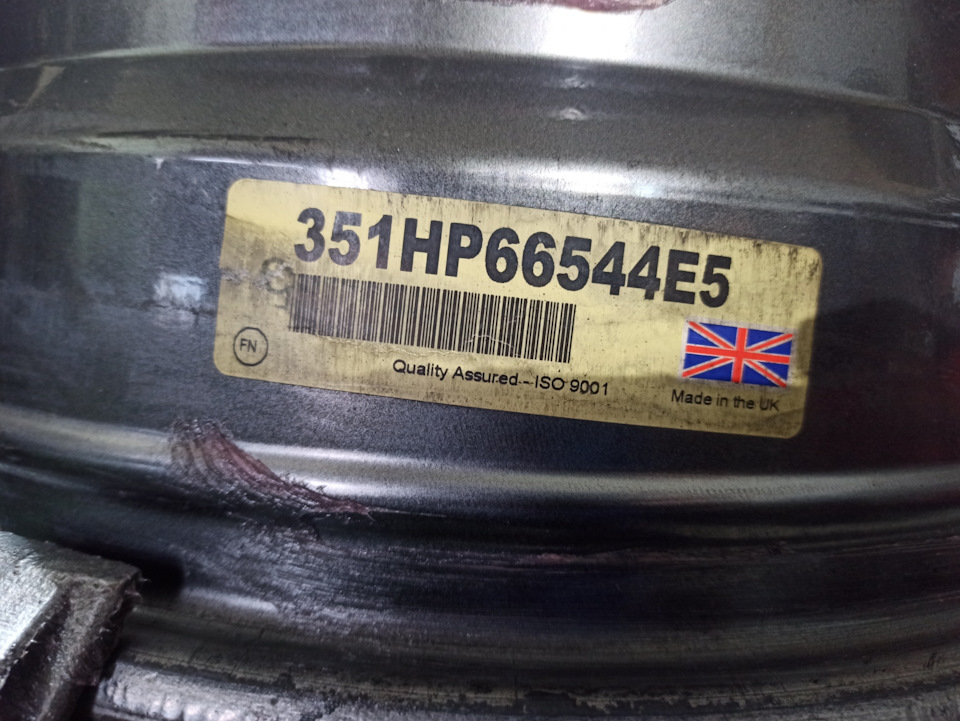 Переходим на 16 диски ч.1 3
