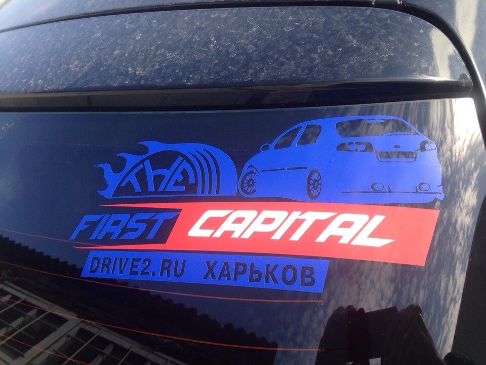 Наклейка The First Capital) Харьков 4