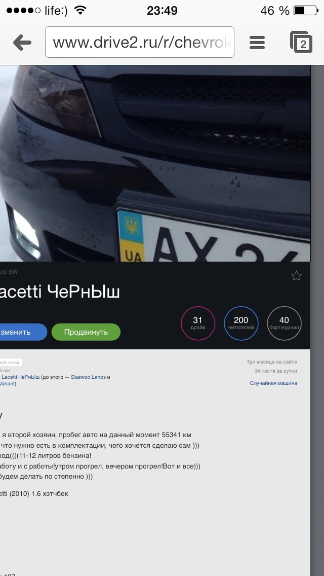Всім дякую) 1
