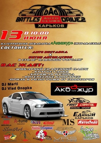 Виставка на Журавлівці))) 1