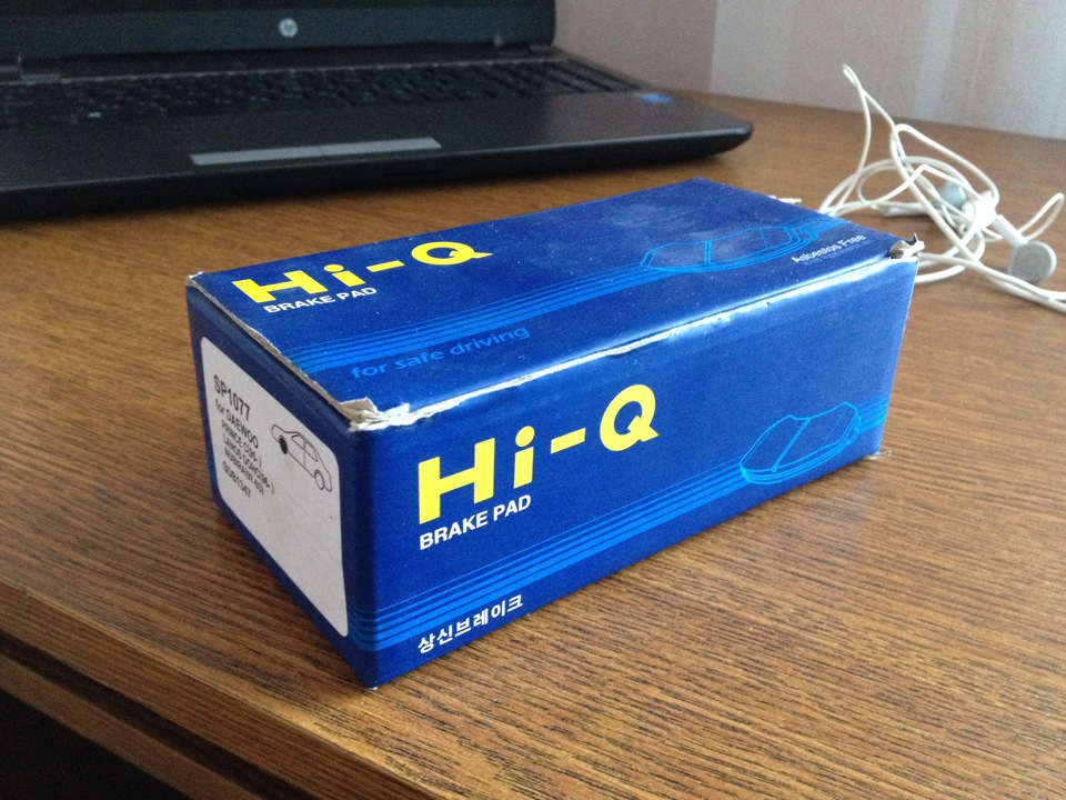 Заміна передніх гальмівних колодок. HI-Q 2