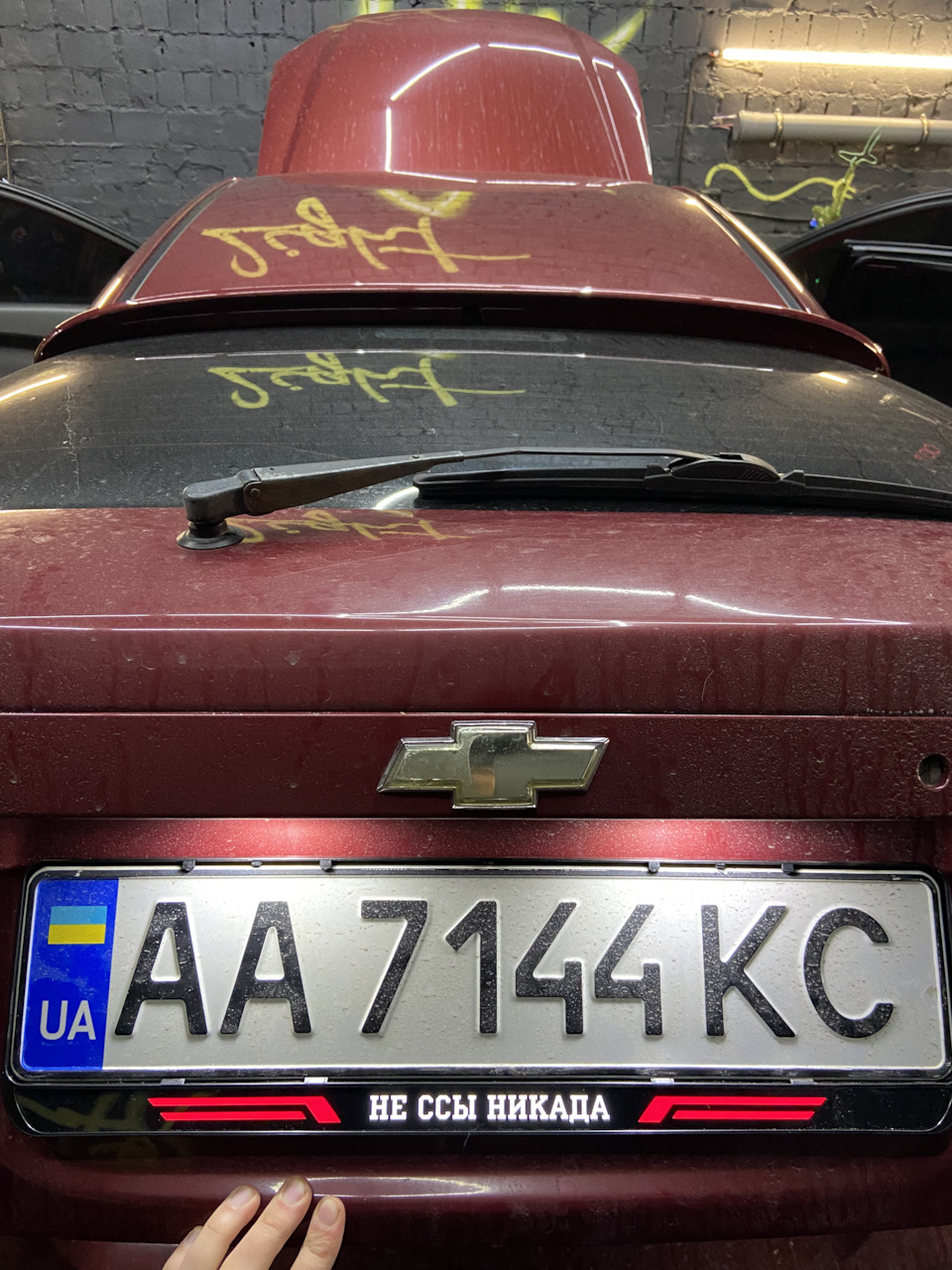 Підсвічування рамки номера «не си нікуди» та історія його появи 3