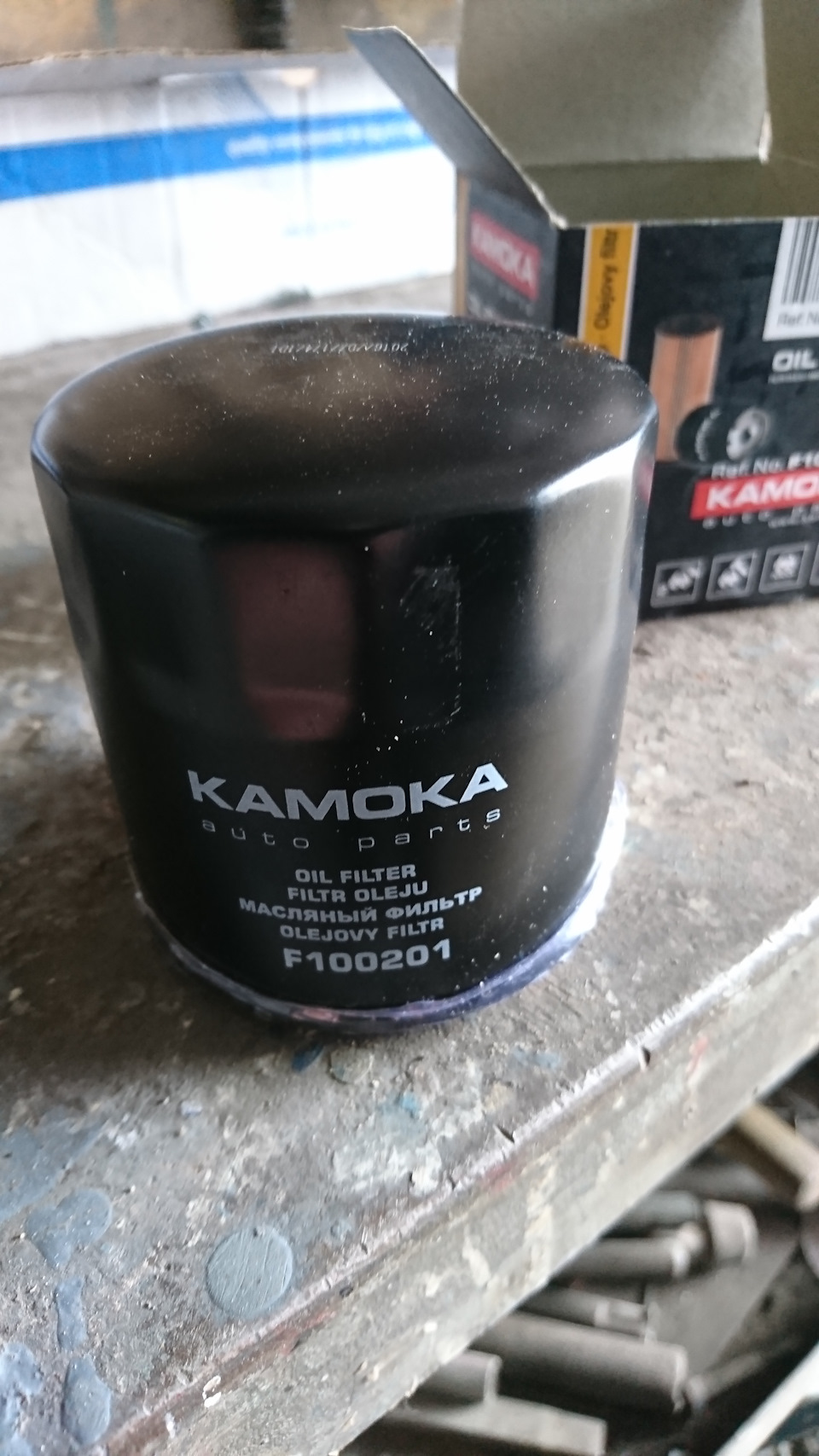 Планова заміна мастила… 3