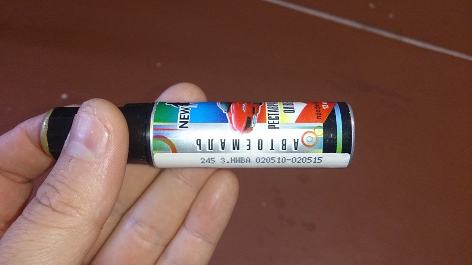 Відновлення передньої емблеми… 2