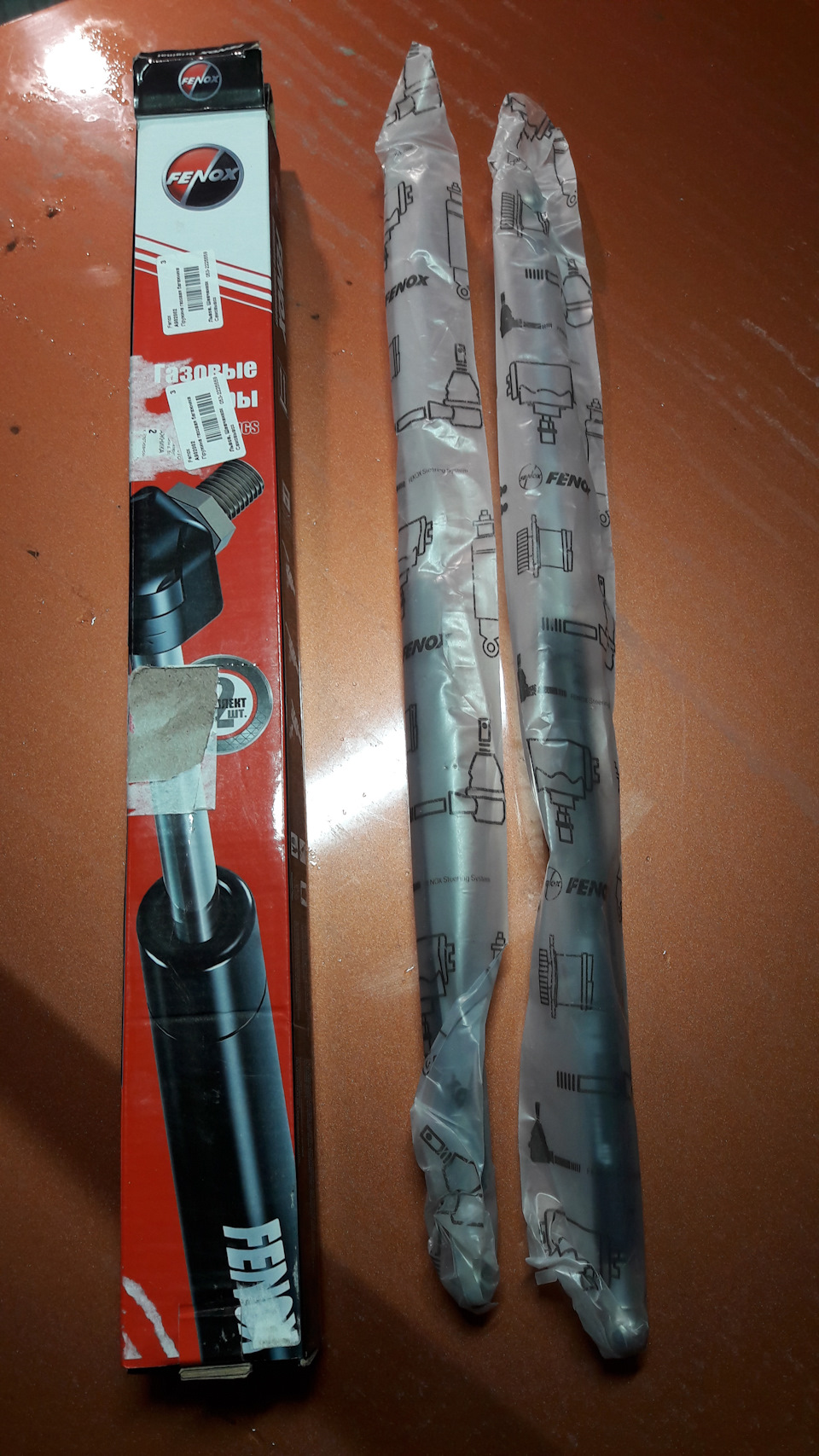 Газові упори. 3