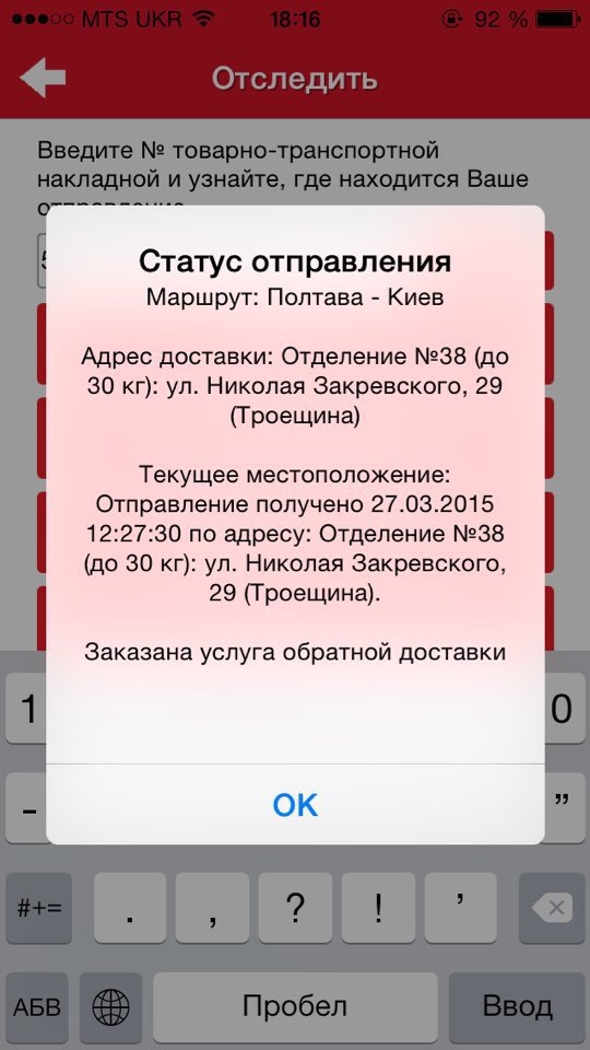 Диски R17 Borbet продані. 1