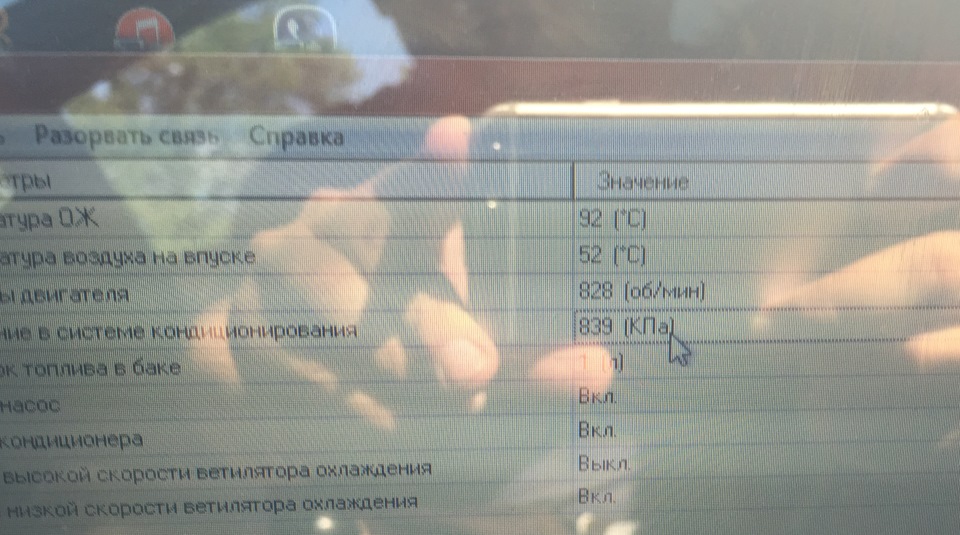 Кондиціонер 1