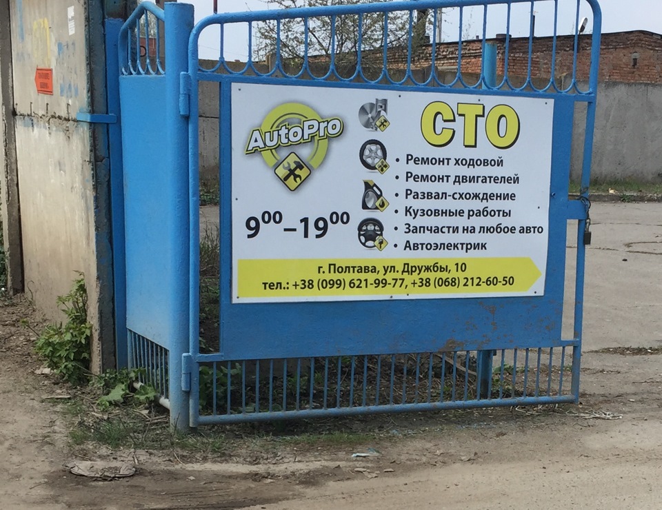 Наконечник, колодки, гофра. 2