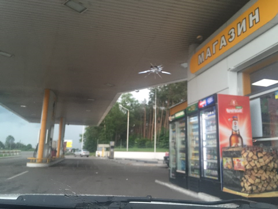 Неприємності 3