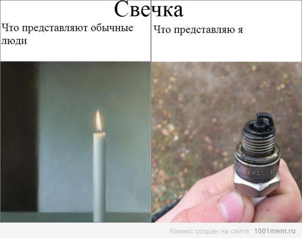Поломка. Частина 4 1