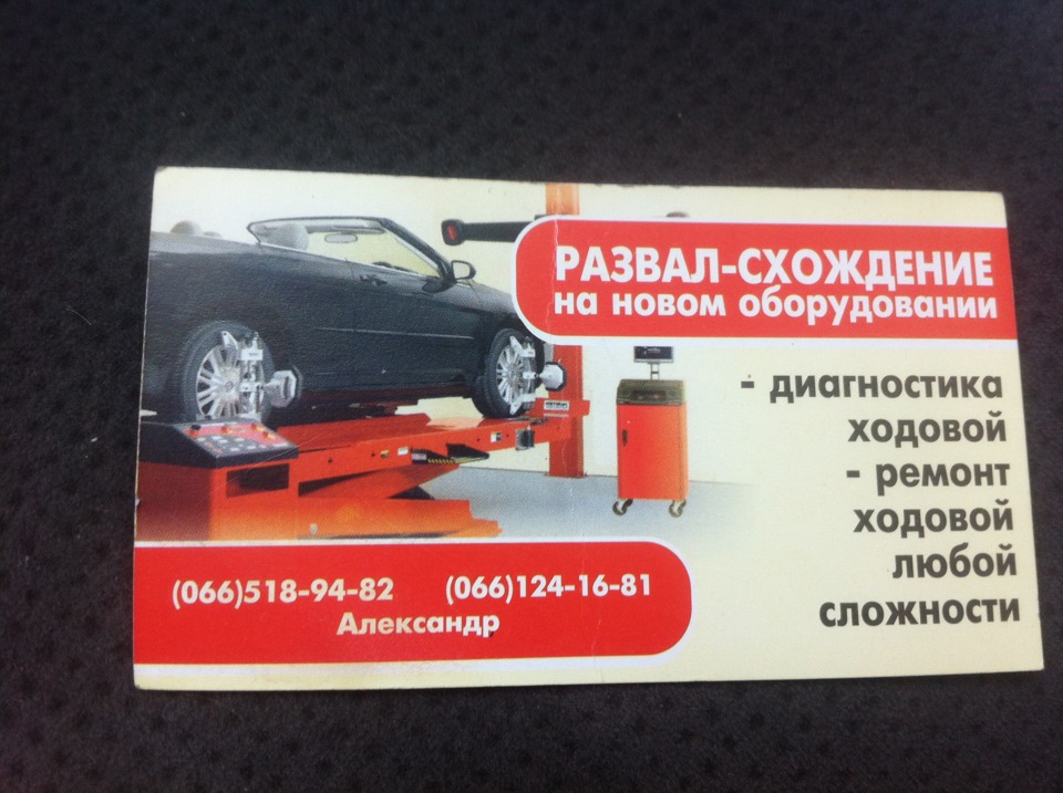 Заміна кульовий 2